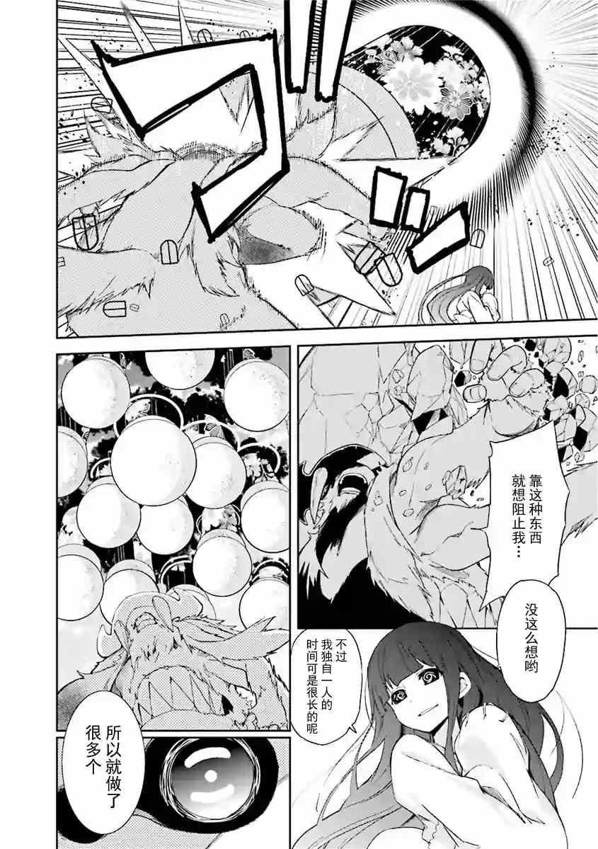 第80话