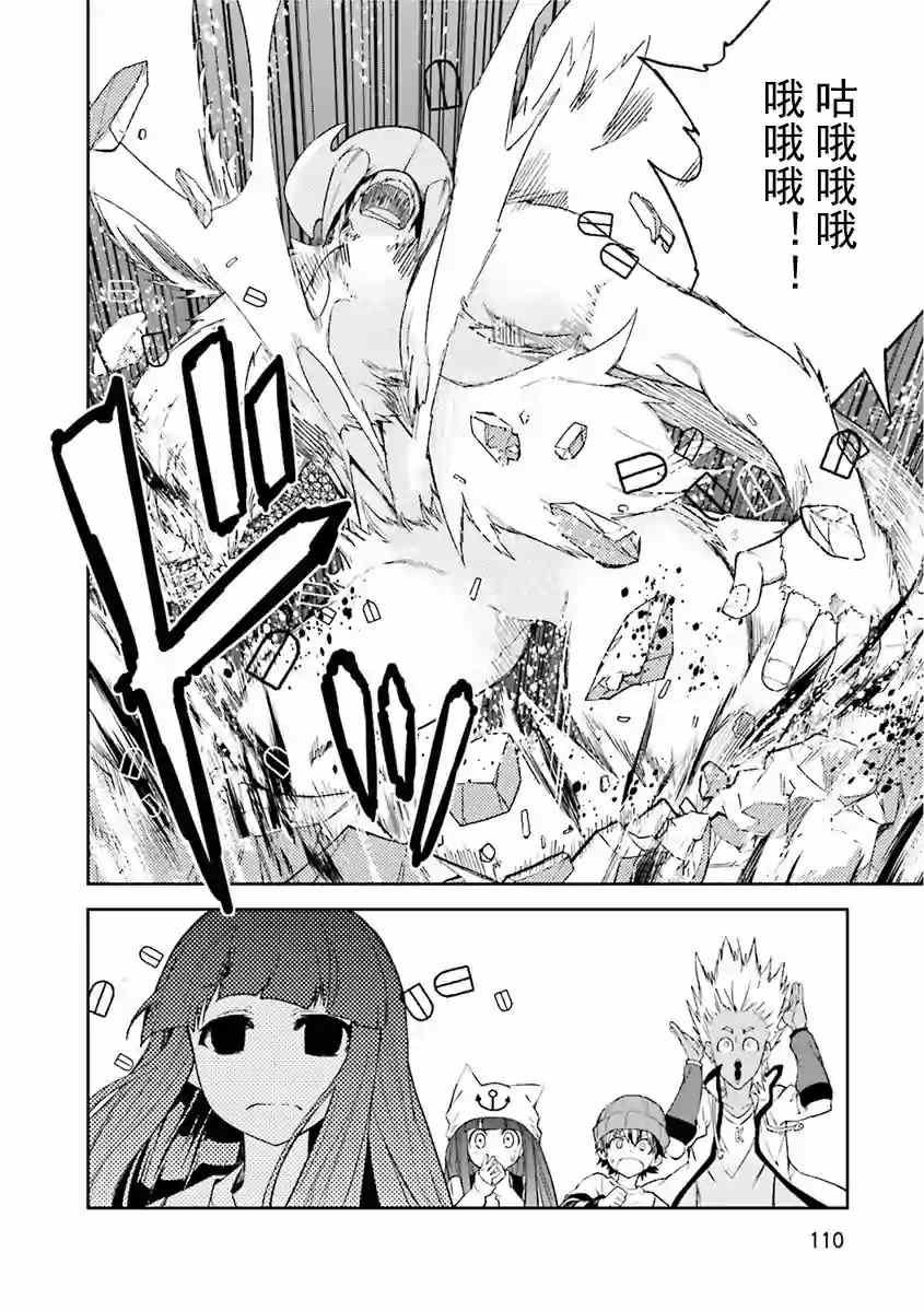 第80话