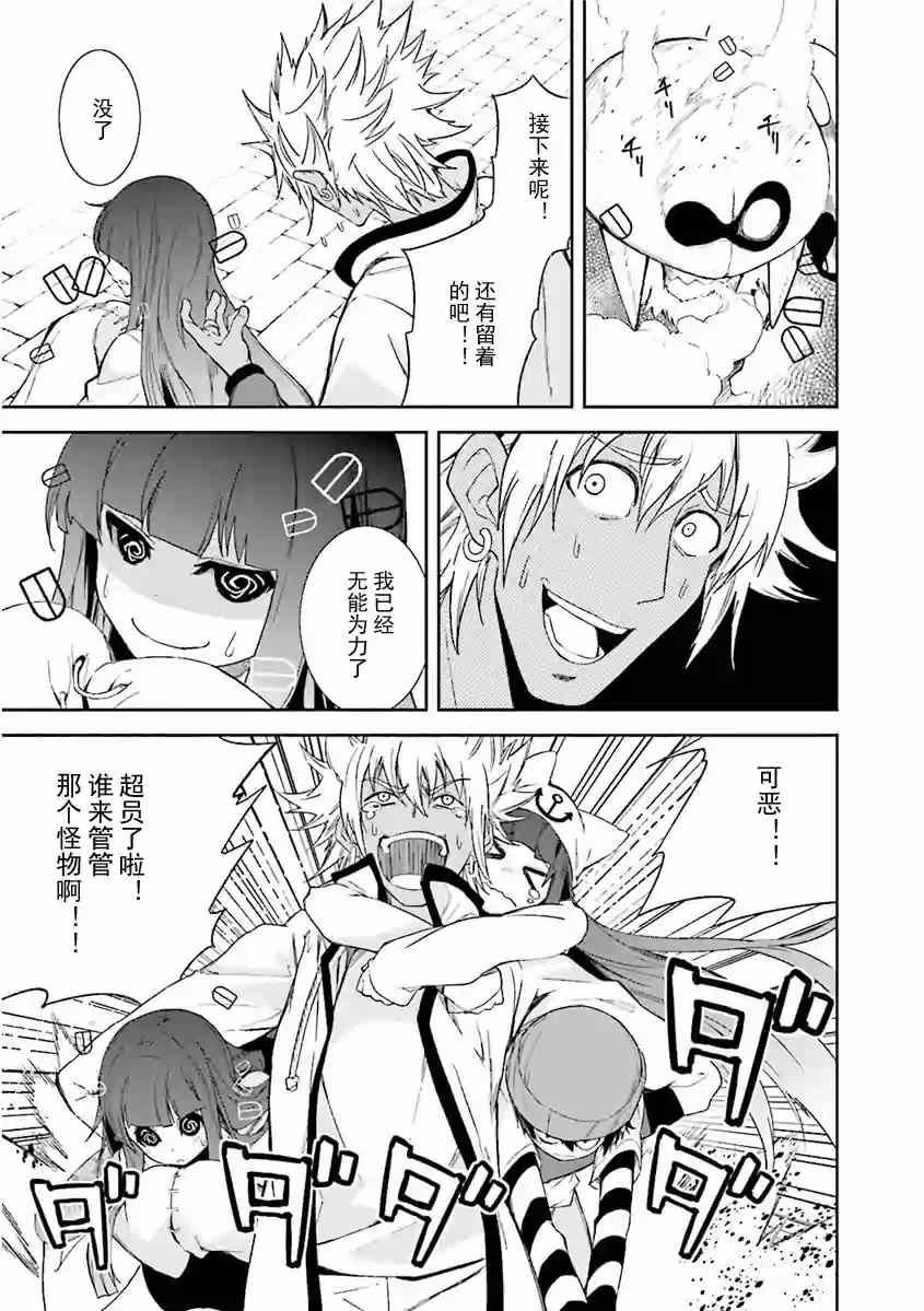 第80话