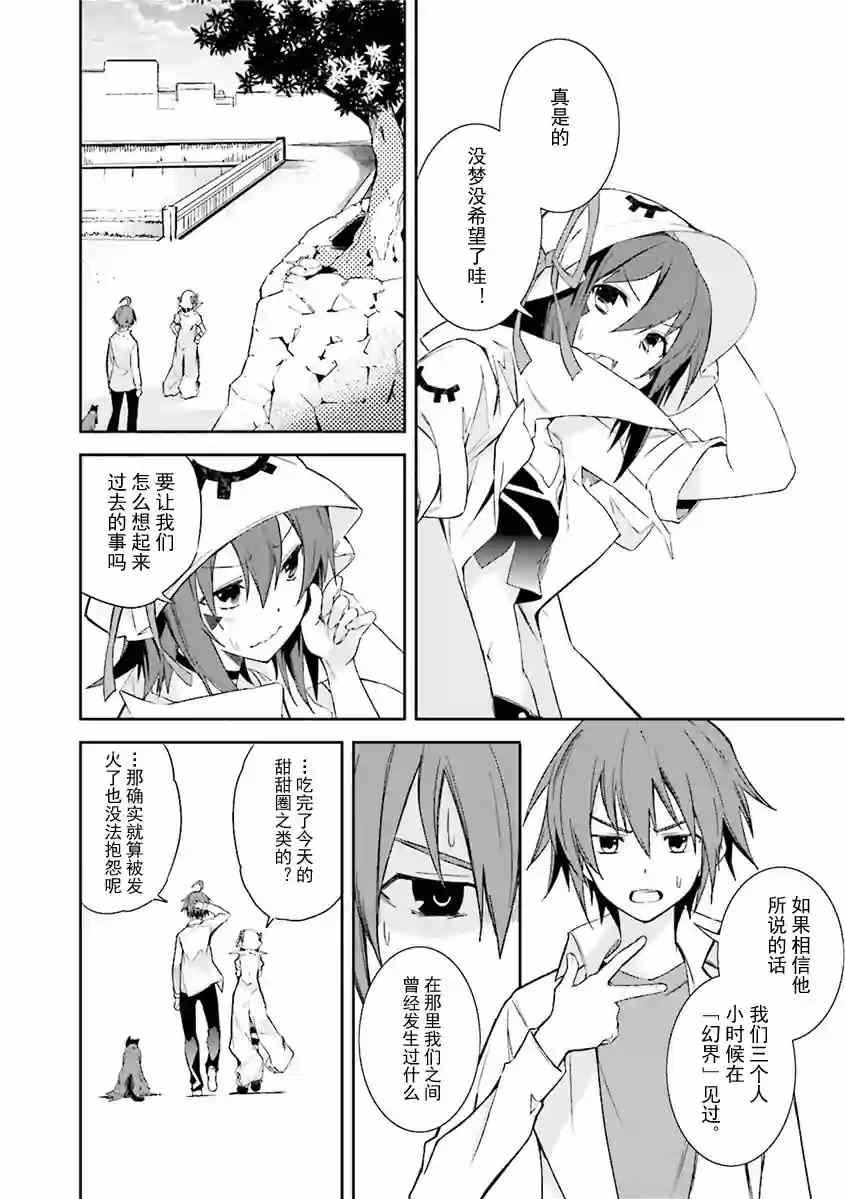 第80话