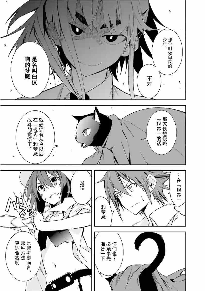 第80话