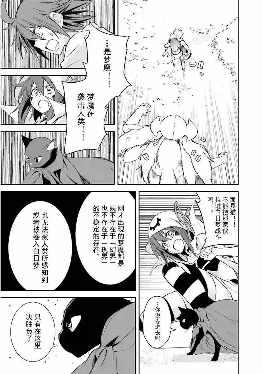 第80话