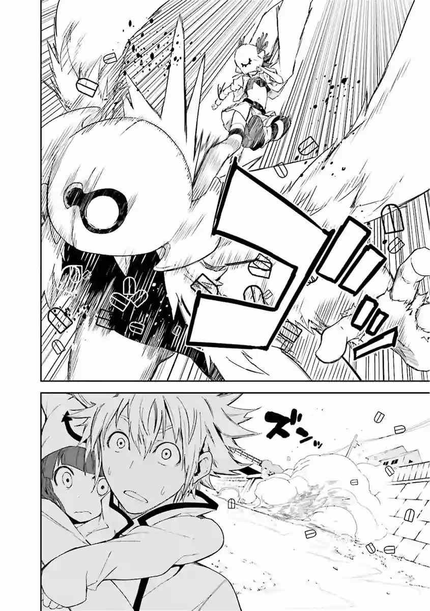 第80话