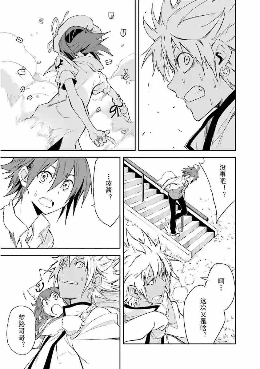 第80话
