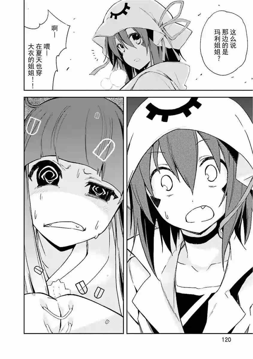 第80话