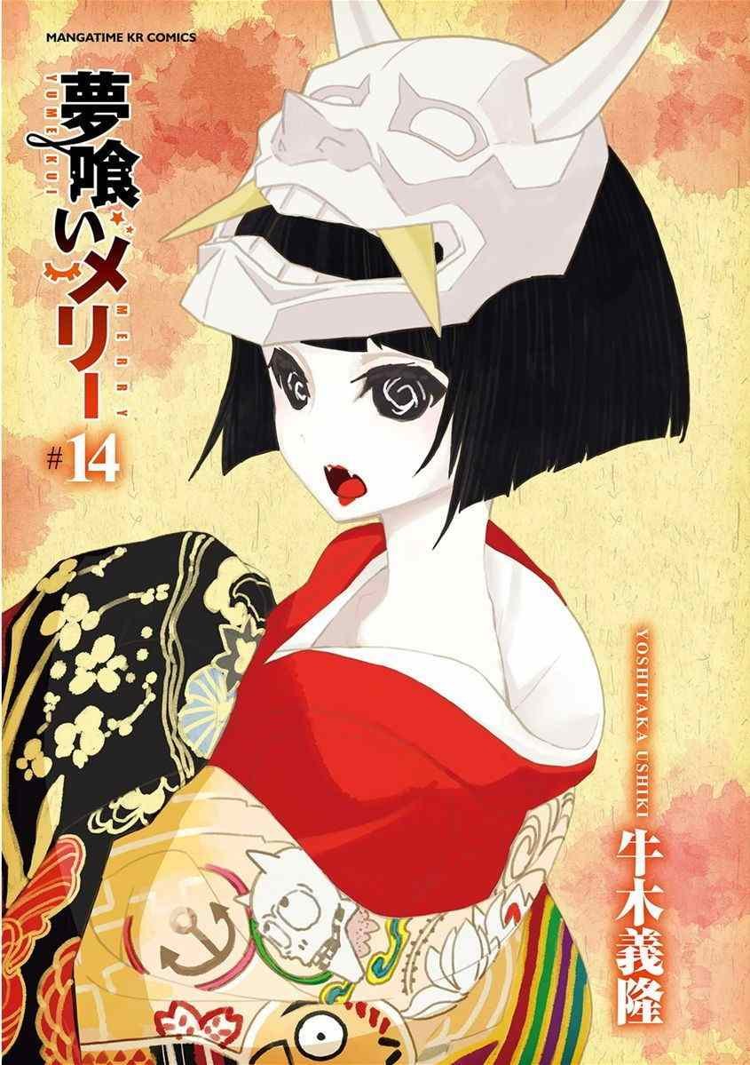 第80话