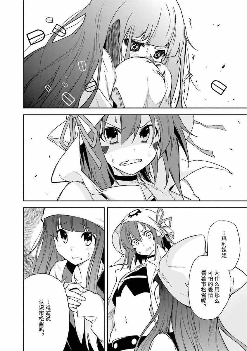 第81话