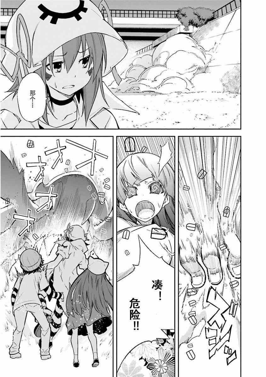 第81话