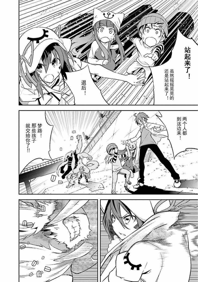 第81话