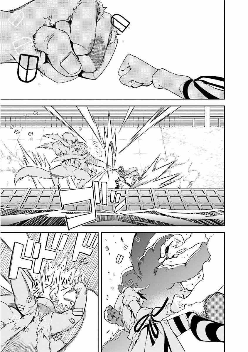 第81话