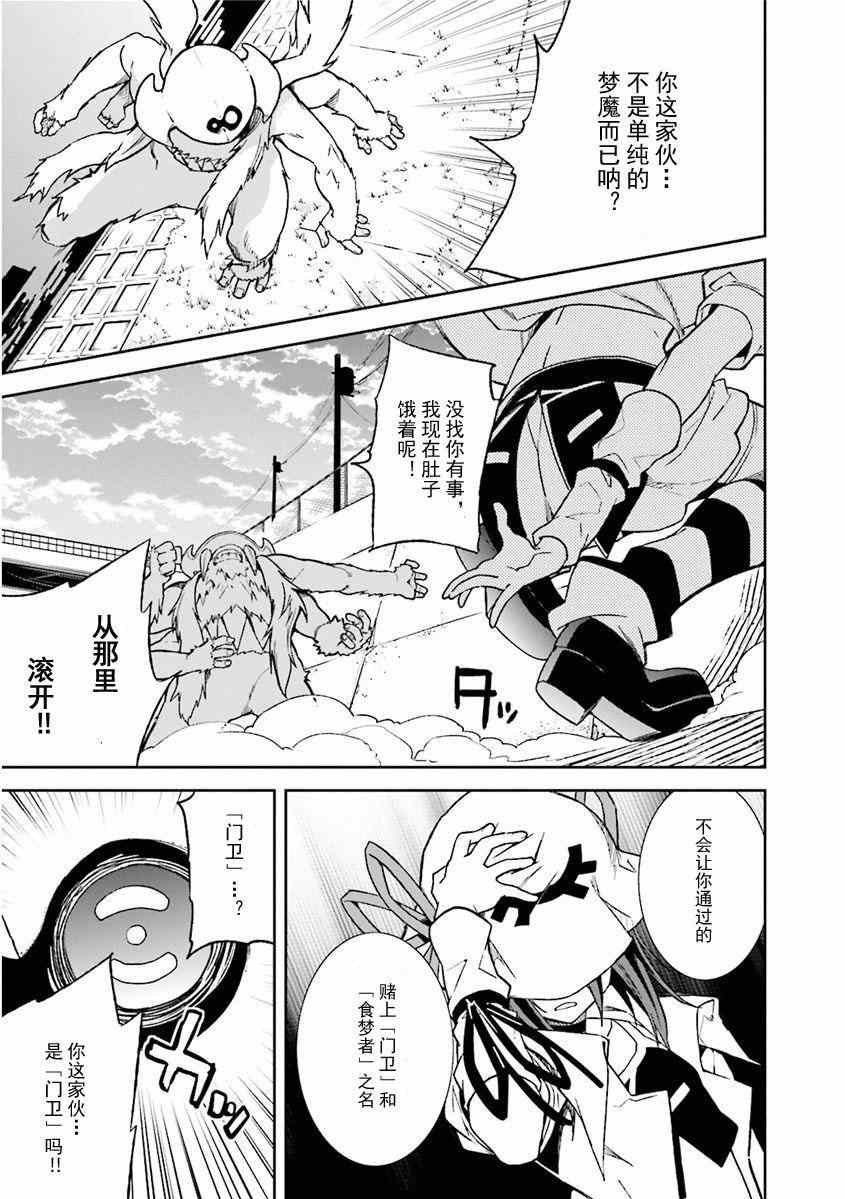 第81话
