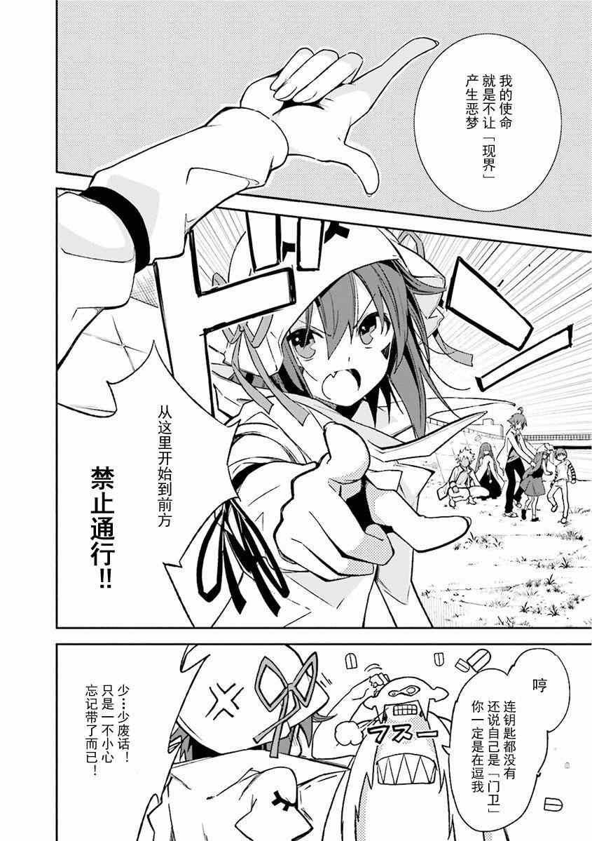 第81话