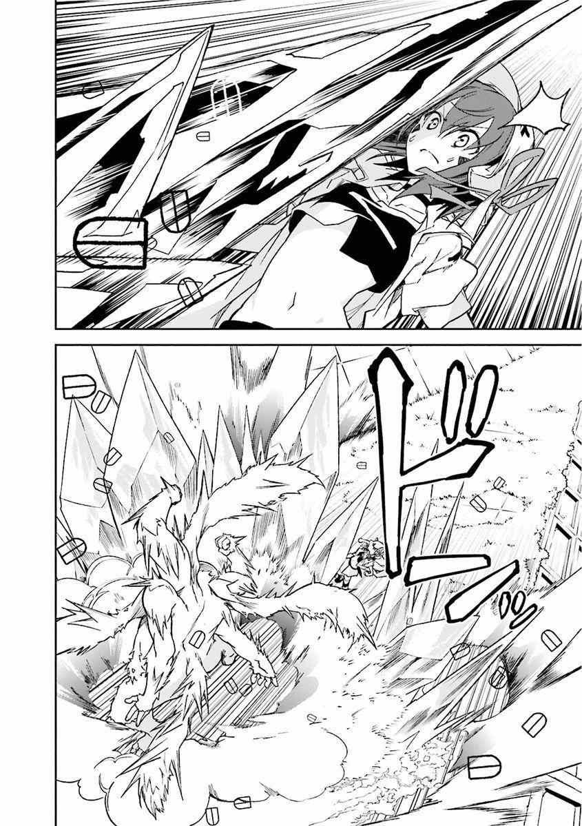第81话