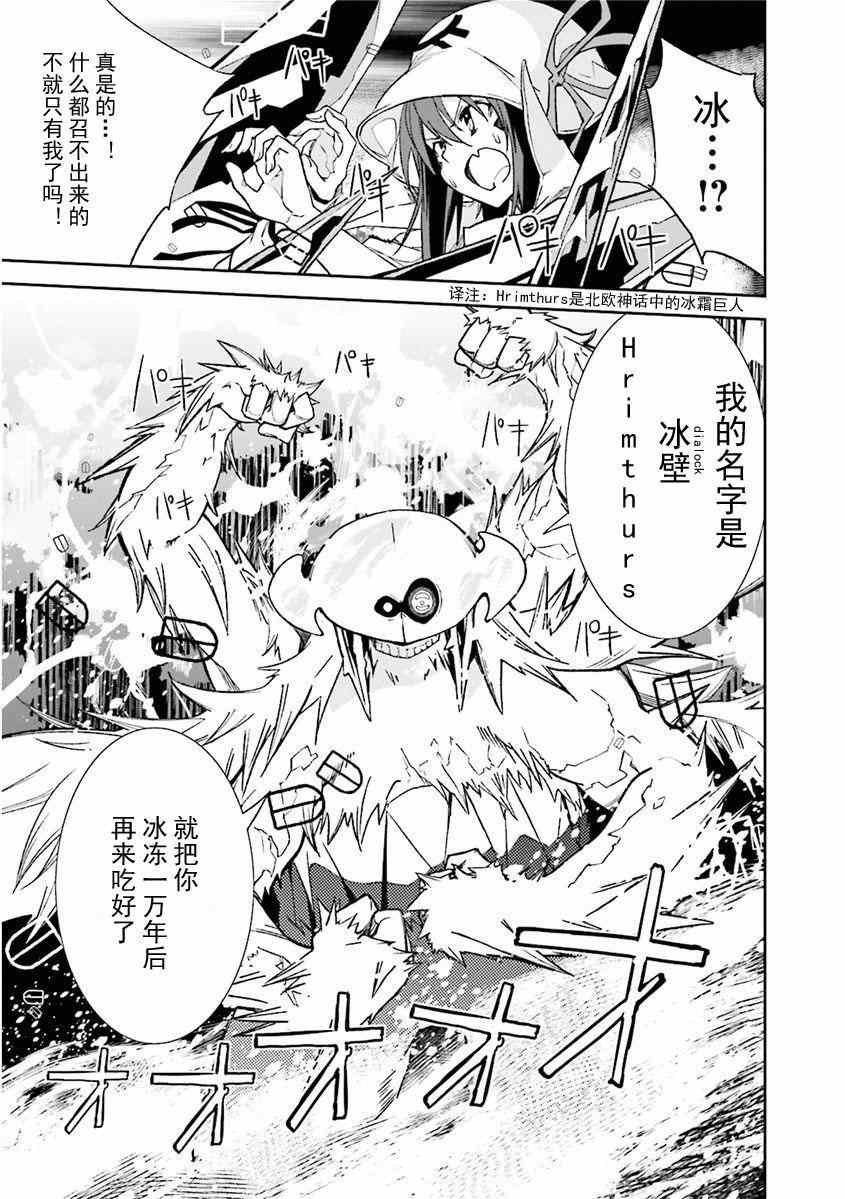 第81话