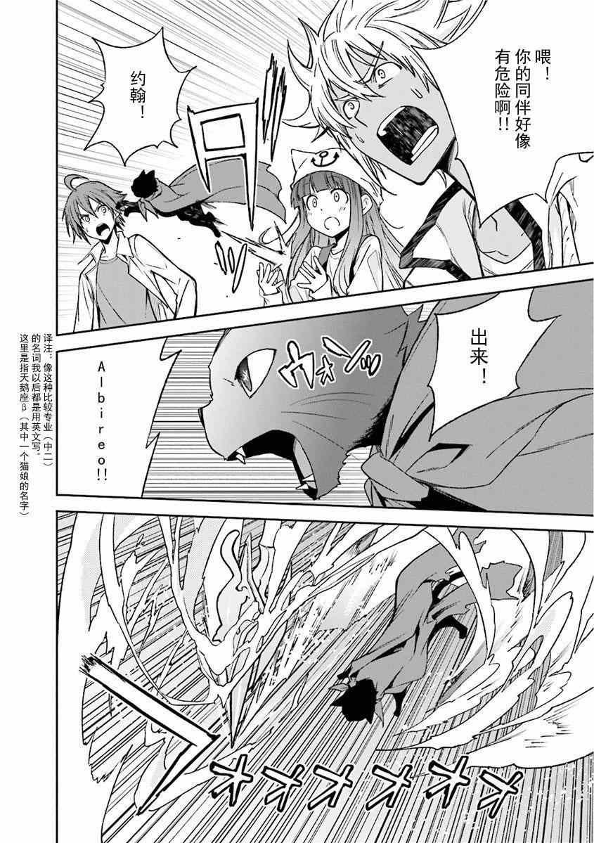 第81话