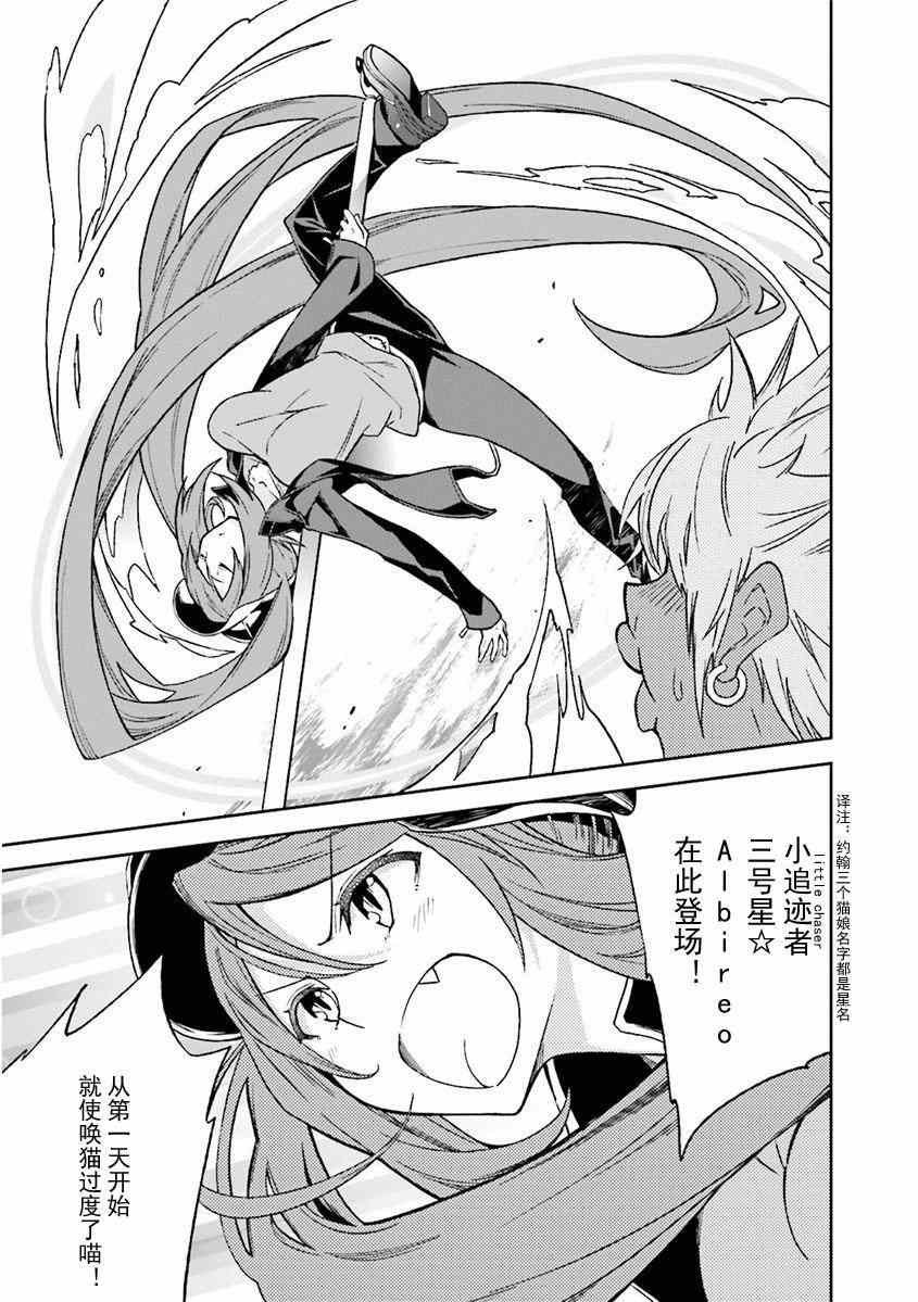 第81话