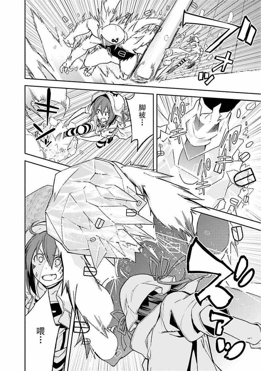 第81话