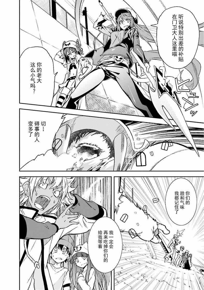 第81话