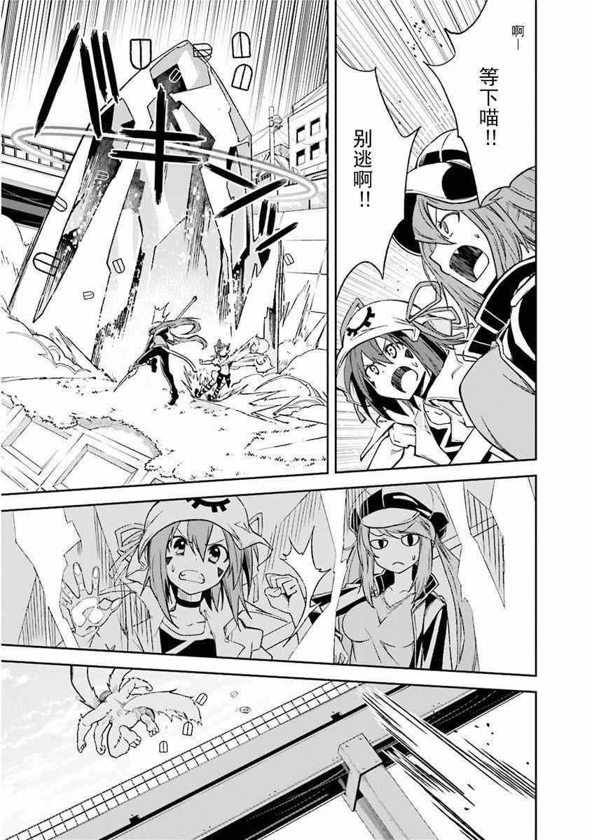 第81话