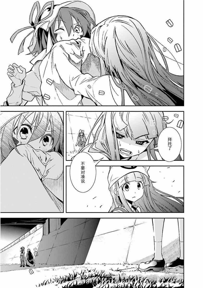 第81话