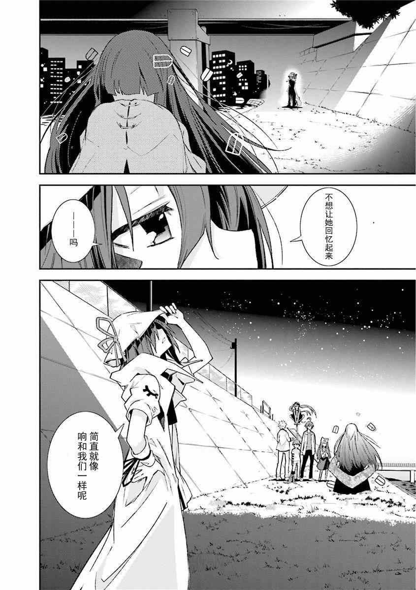 第81话