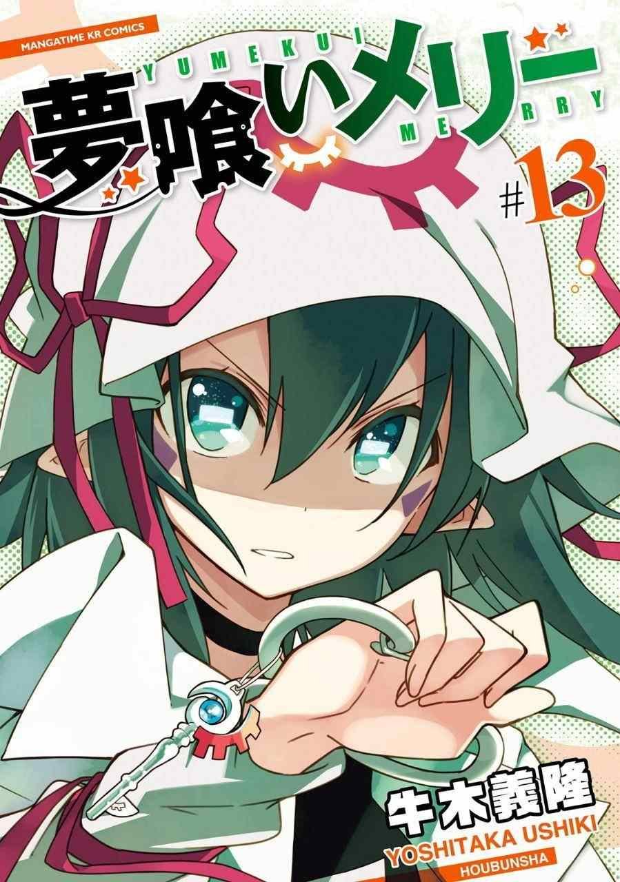 第81话
