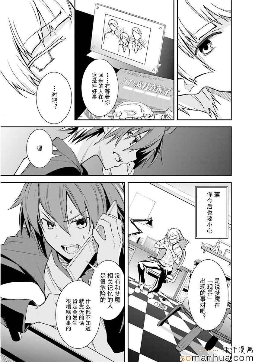 第82话