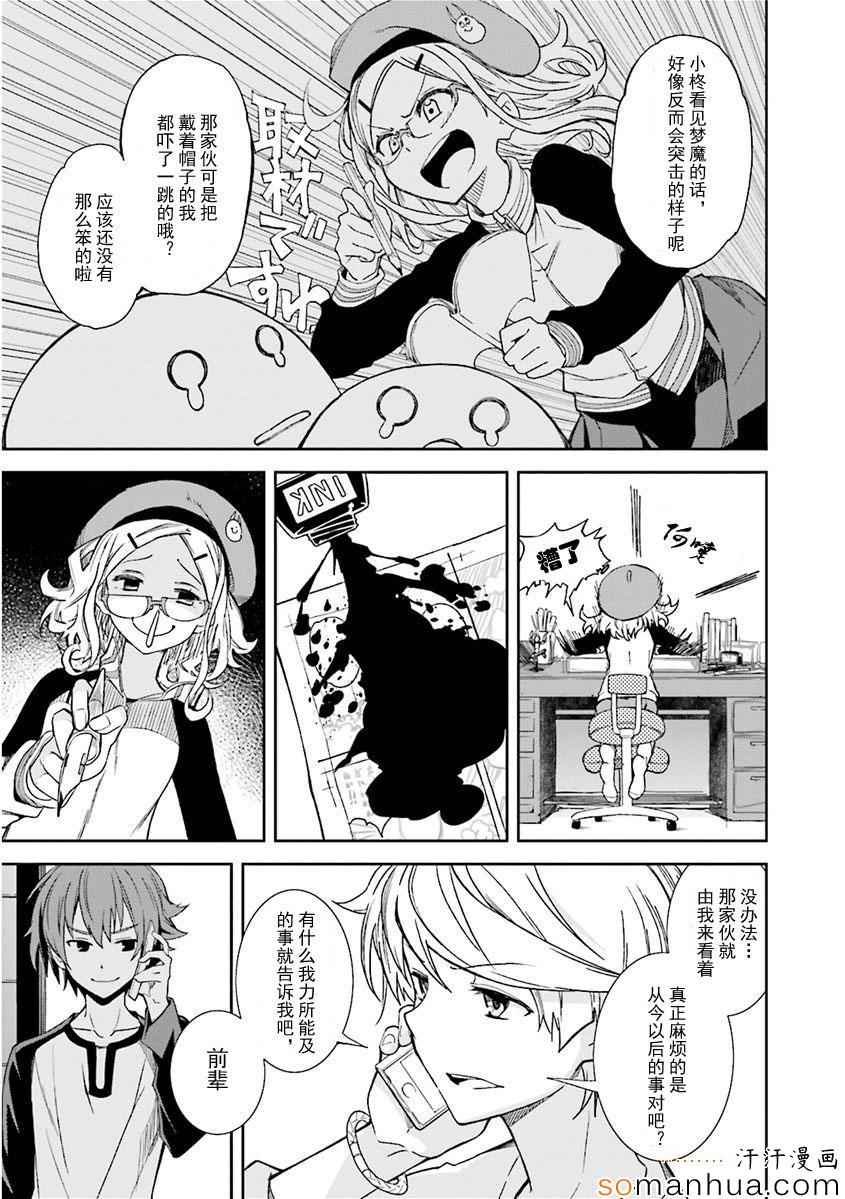 第82话