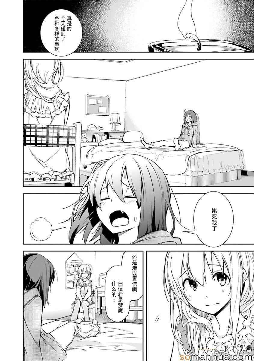 第82话
