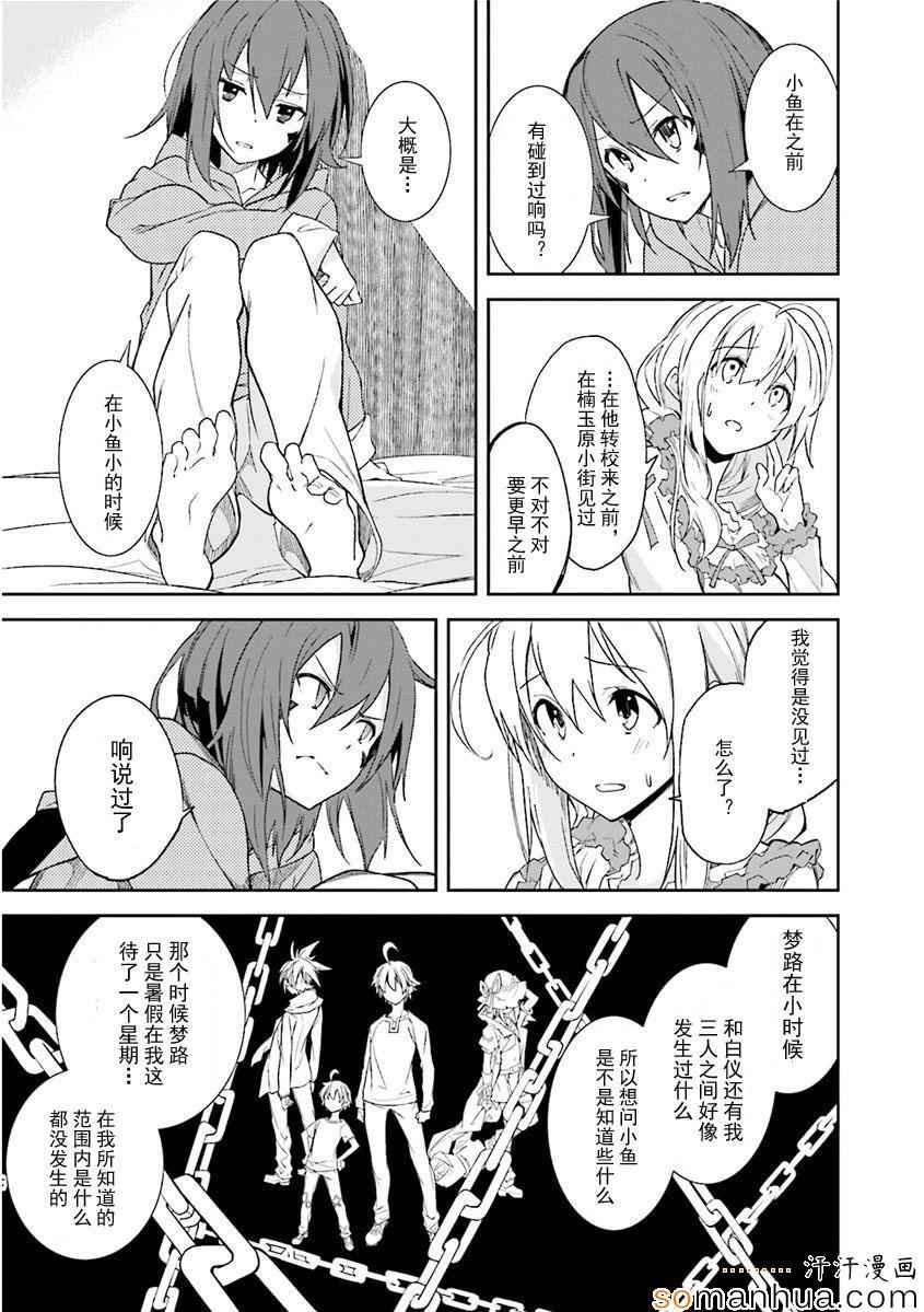 第82话
