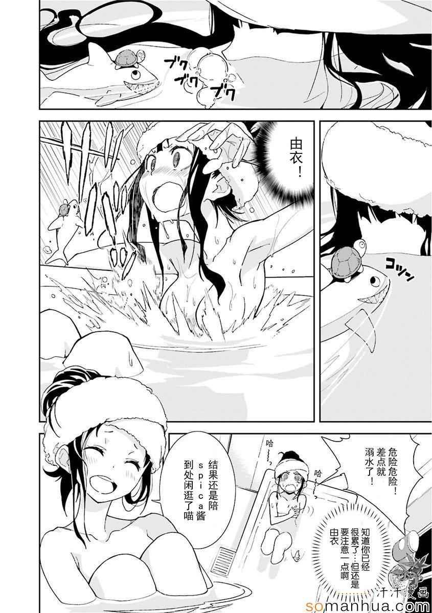 第82话