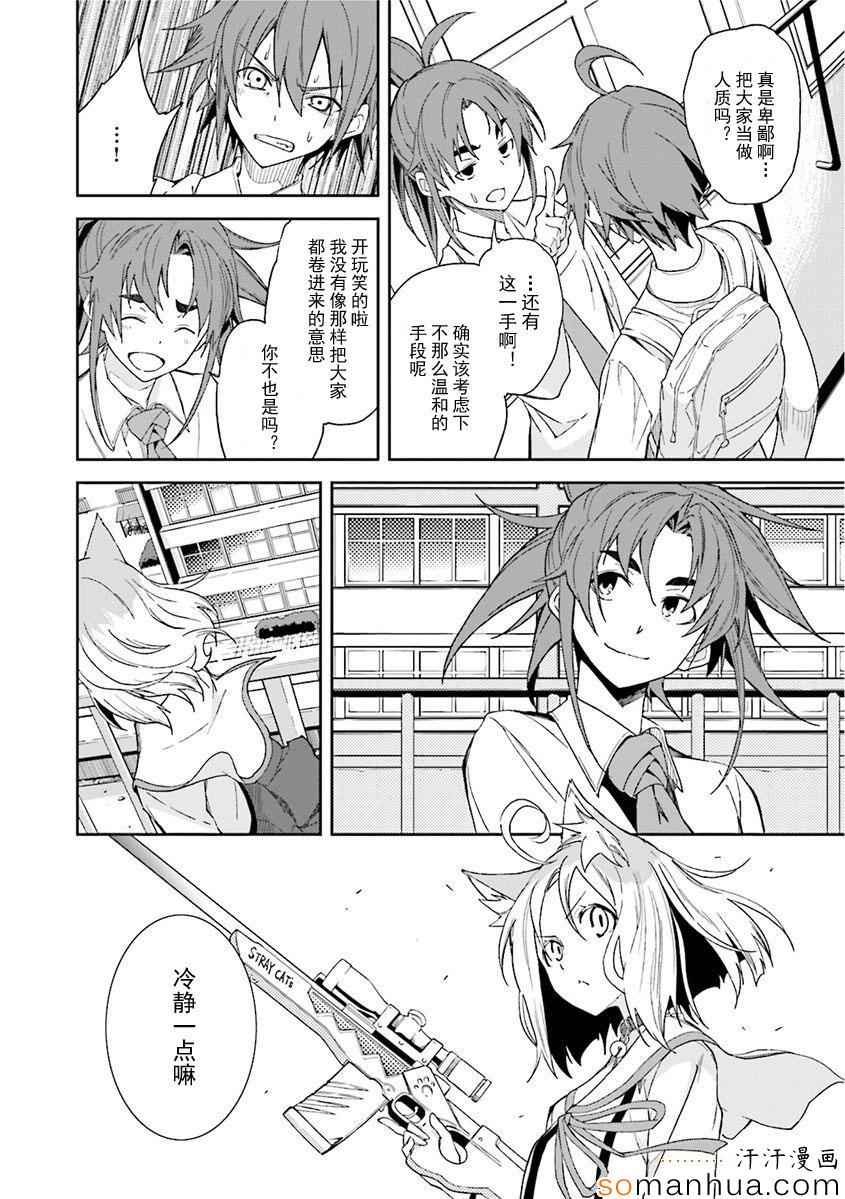 第82话