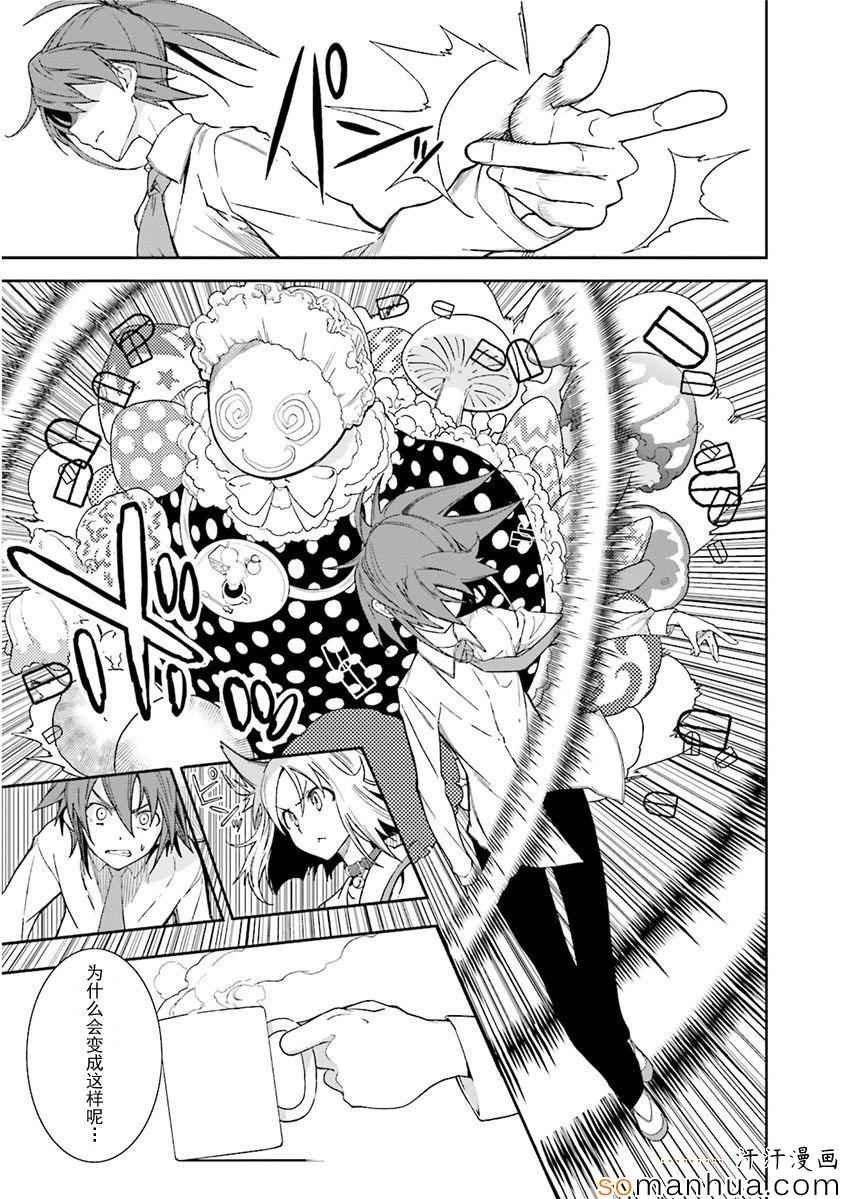 第82话