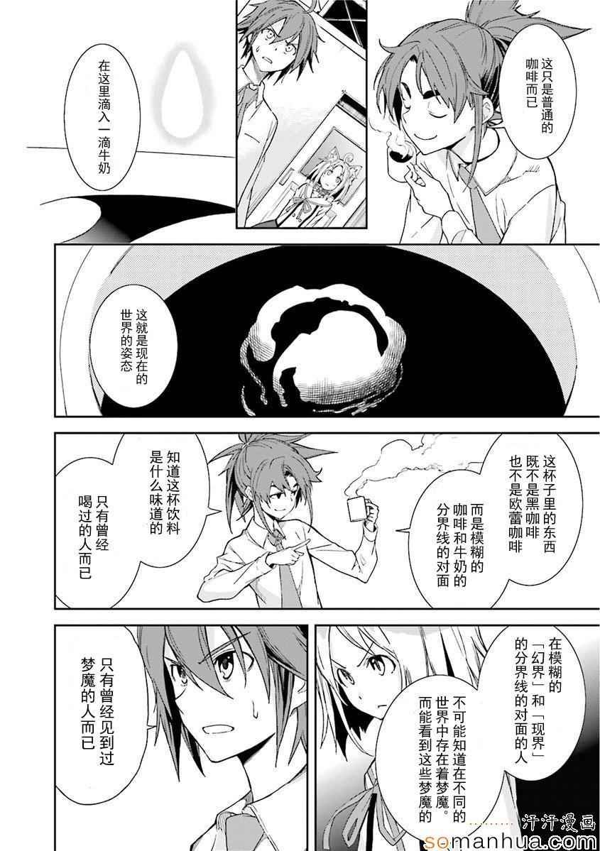 第82话