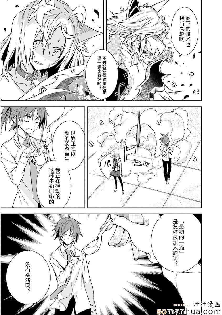 第82话