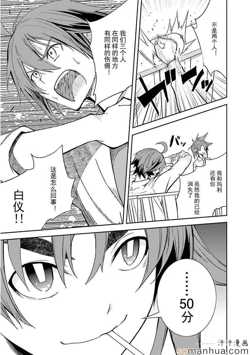 第82话
