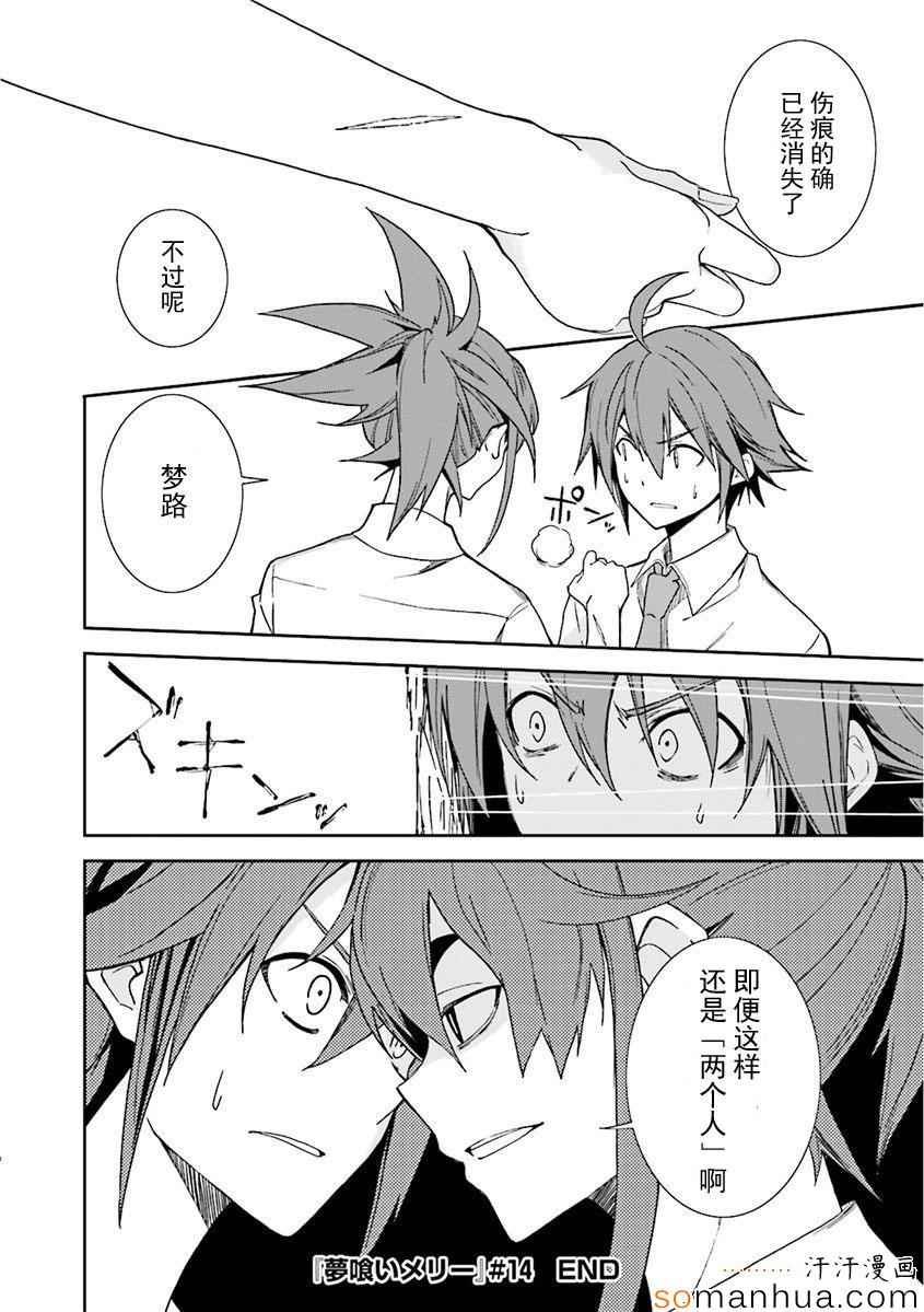 第82话