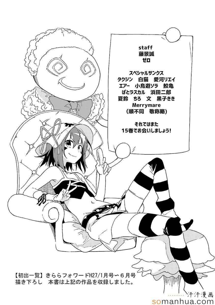 第82话
