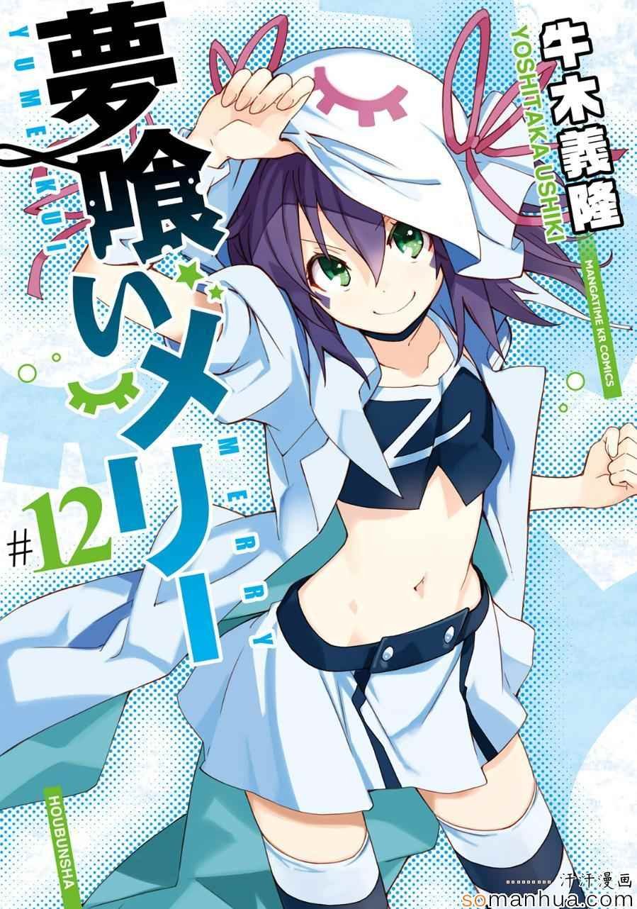 第82话