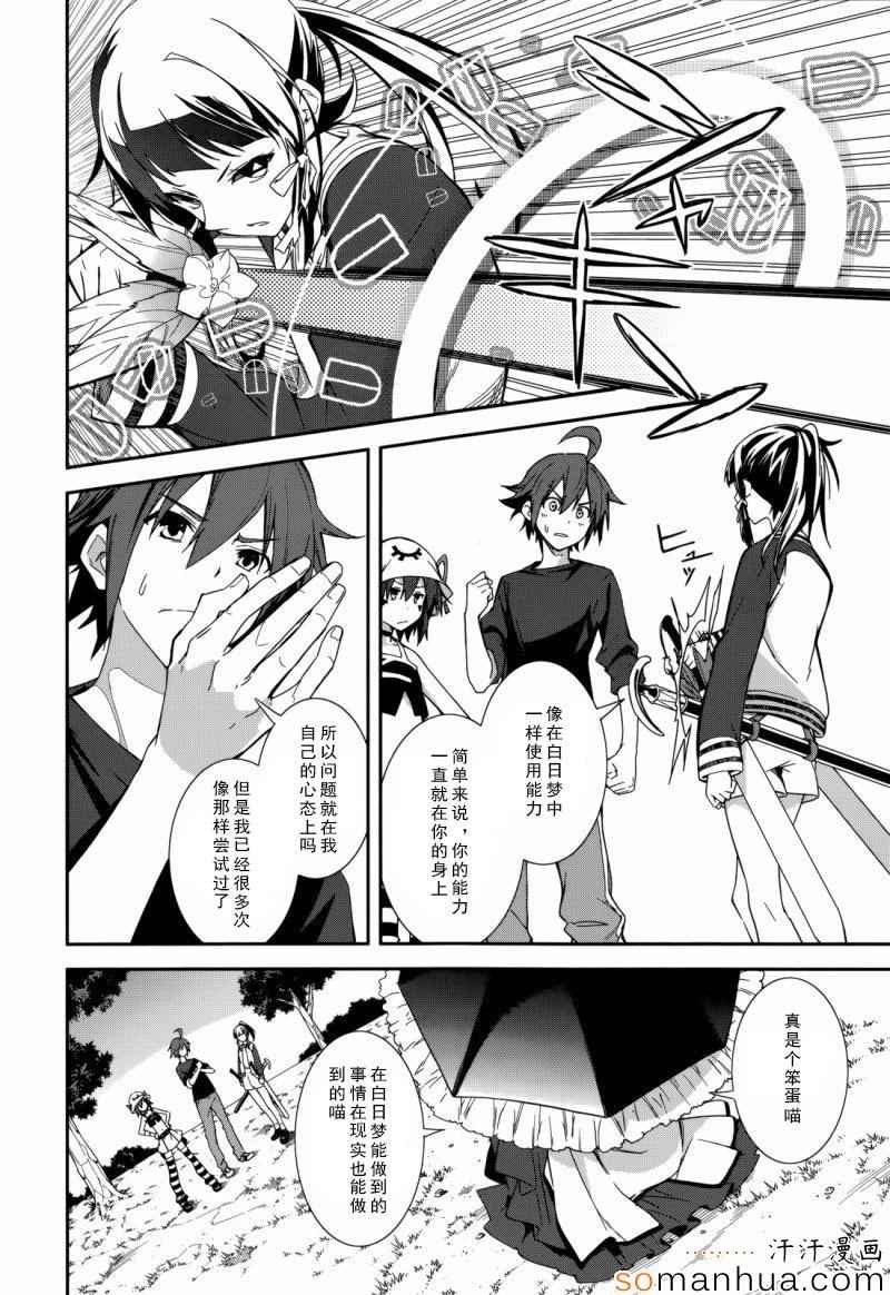 第83话