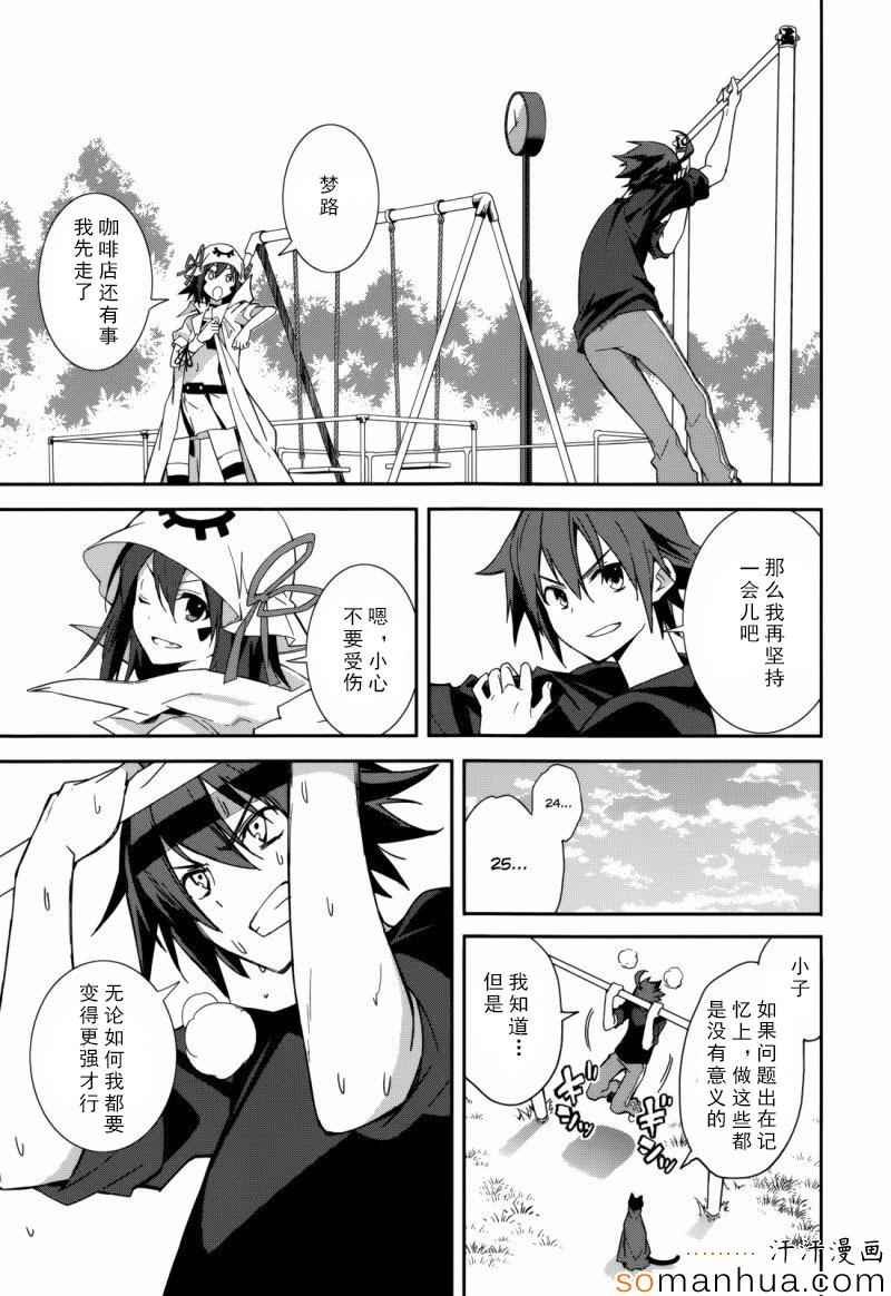 第83话