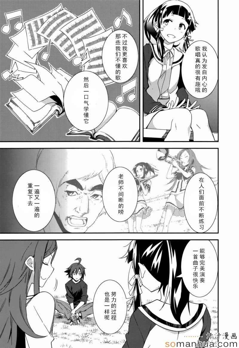 第83话