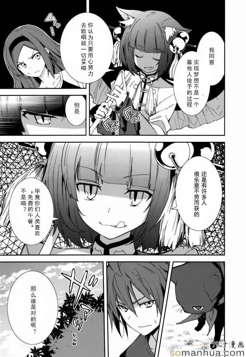 第83话