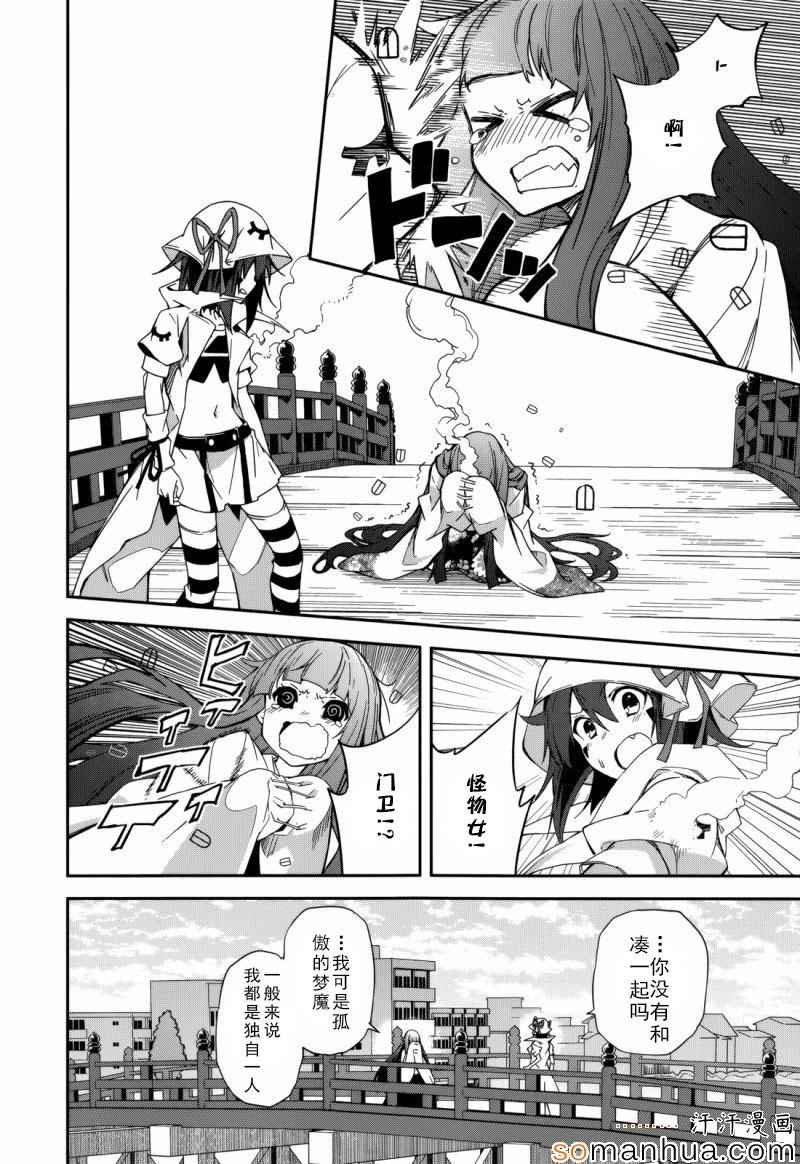 第83话