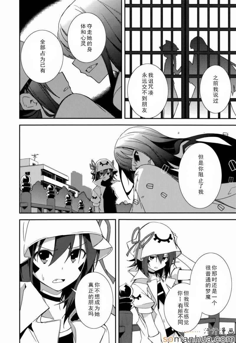 第83话