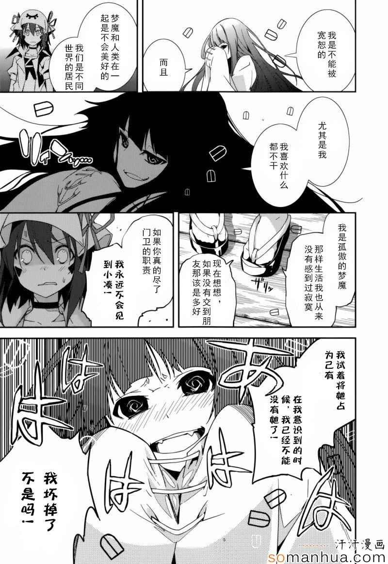 第83话