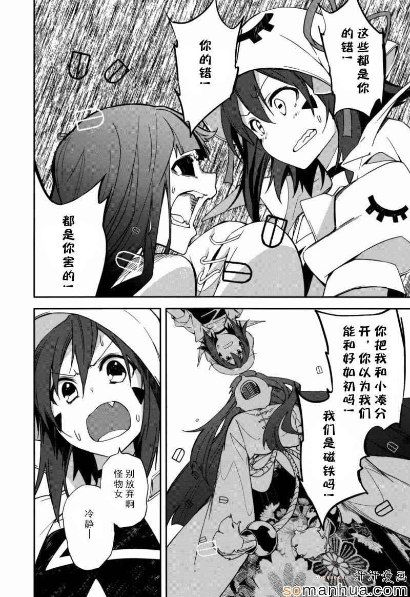 第83话