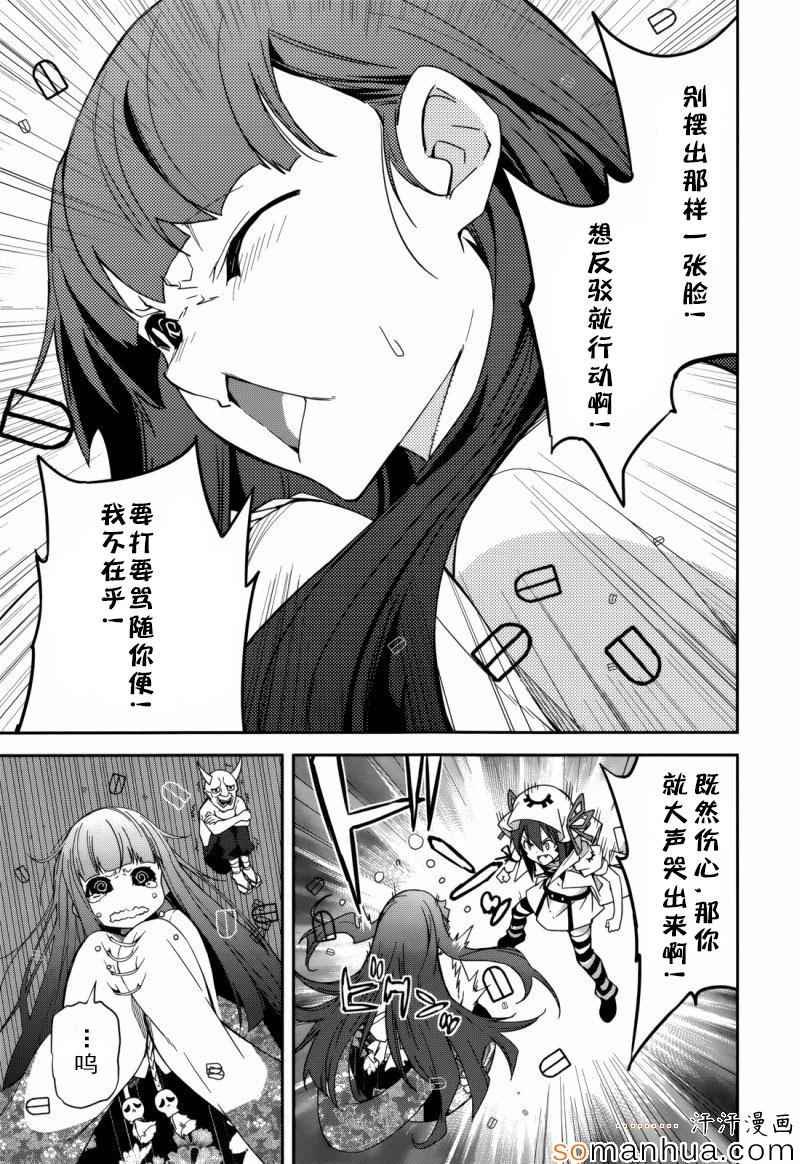 第83话