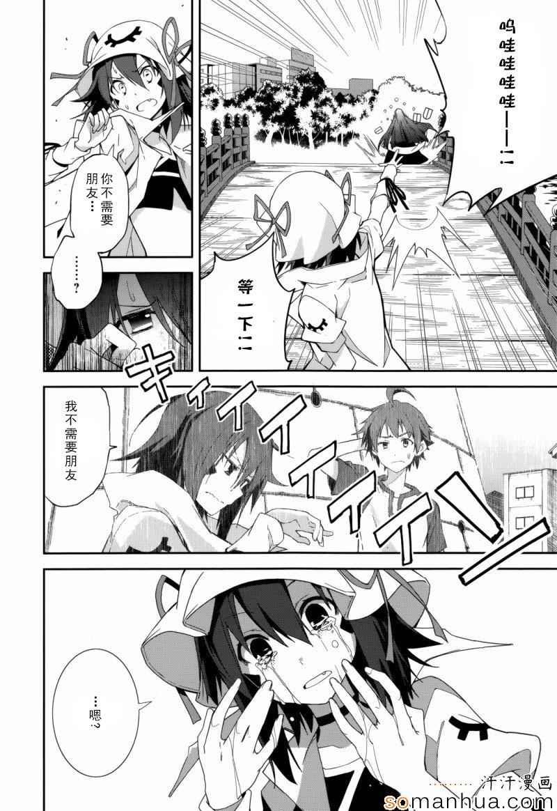 第83话