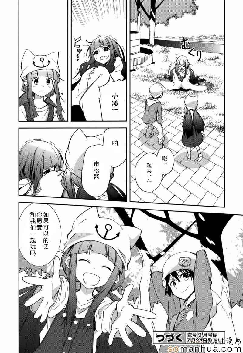 第83话